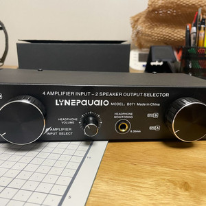 알리산 스피커셀렉터