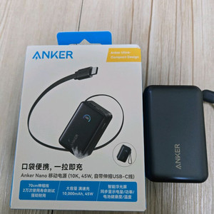 앤커 나노 보조배터리 10K
