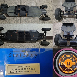 전동 보드 엑스웨이 아틀라스프로 2WD