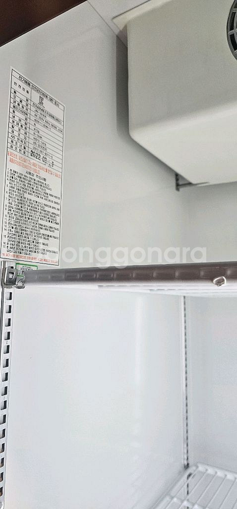 양문형 쇼케이스 냉장고 팝니다--2