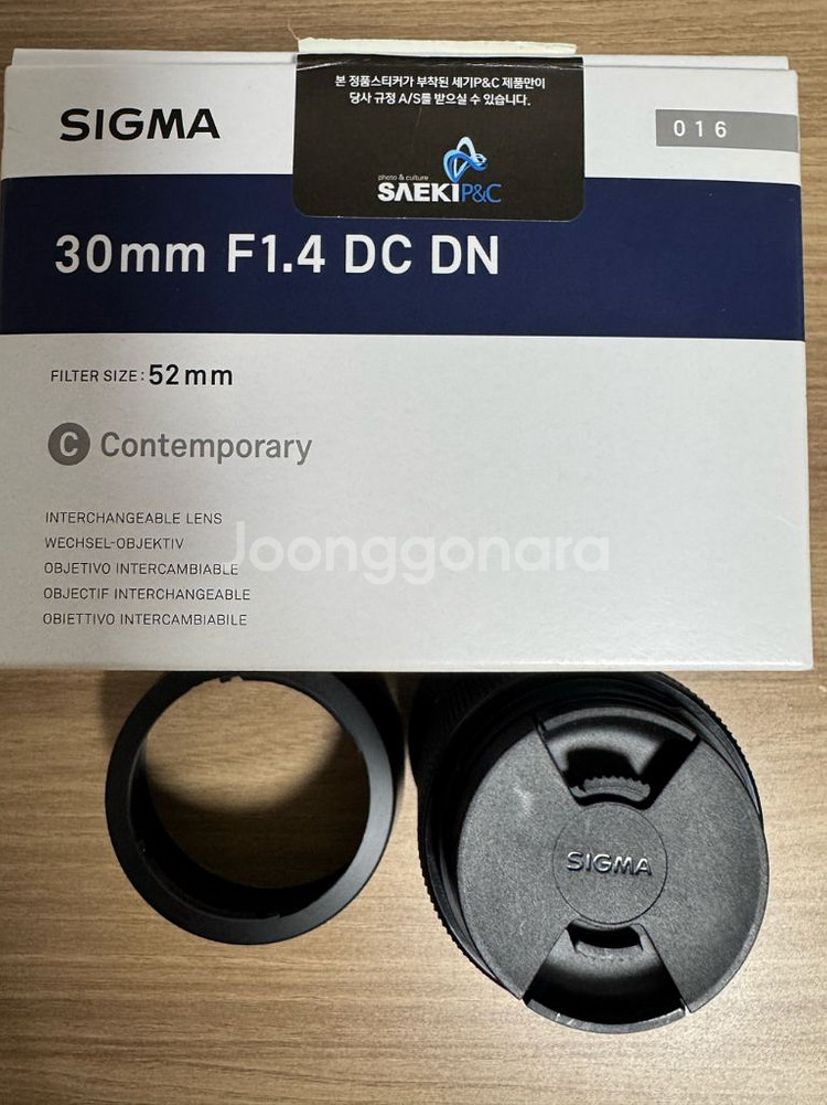 시그마 30mm F1.4 30.4 니콘 z마운트--0