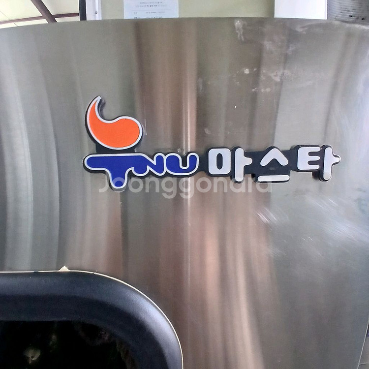 업소용 식기 세척기 상태최상--1