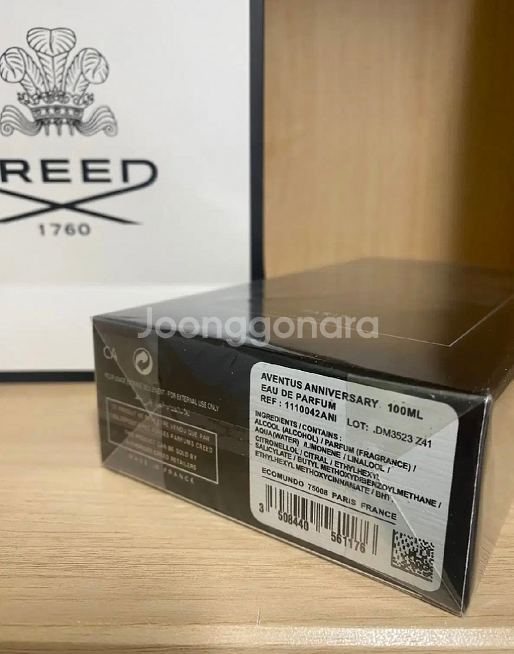 [무배.새상품]크리드 어벤투스 10주년 에디션 향수100ml--2