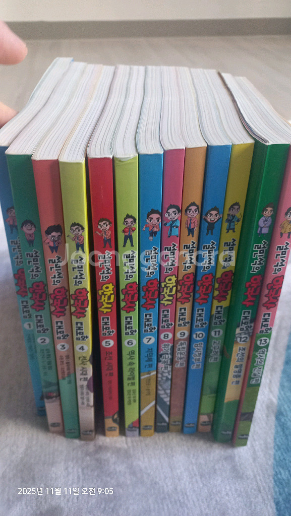 설민석의 한국사 1~13권--0