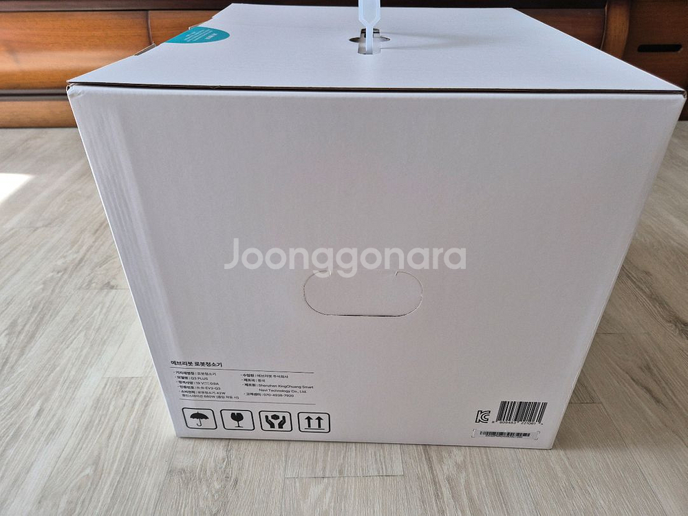 에브리봇 Q3 플러스 로봇청소기--3