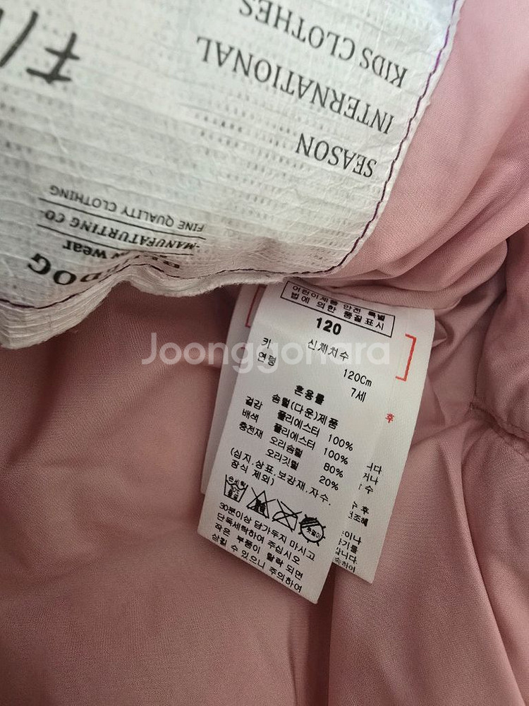 여아 패딩 조끼 120 블루독--2