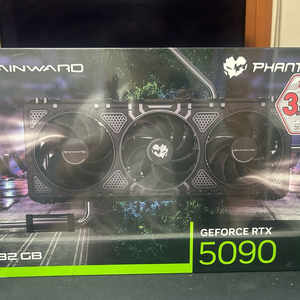 개인워드 RTX 5090 팬텀 이미지