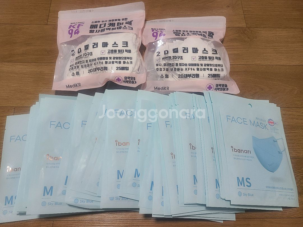 새부리형 소형 KF94 마스크 90개--0
