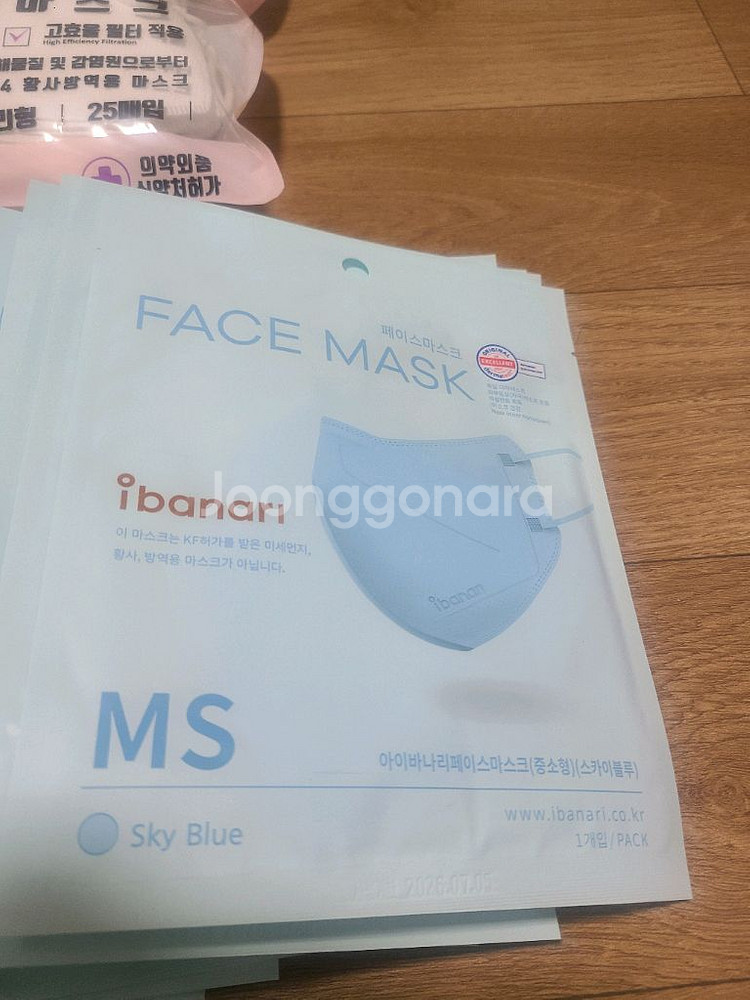 새부리형 소형 KF94 마스크 90개--3