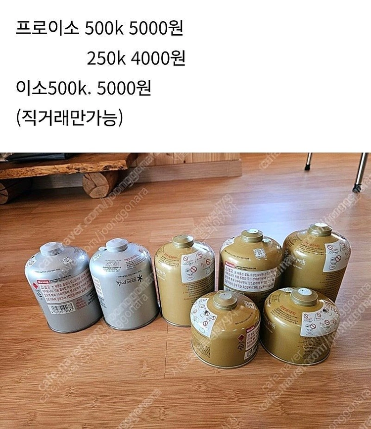 스노우피크. Igt 프레임.롱프레임 헹잉렉.멀티펑션테이블.코너터이블.멀티컨테이너.등등 이미지
