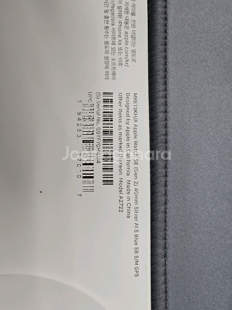 애플워치 SE 2세대 40mm 실버--1