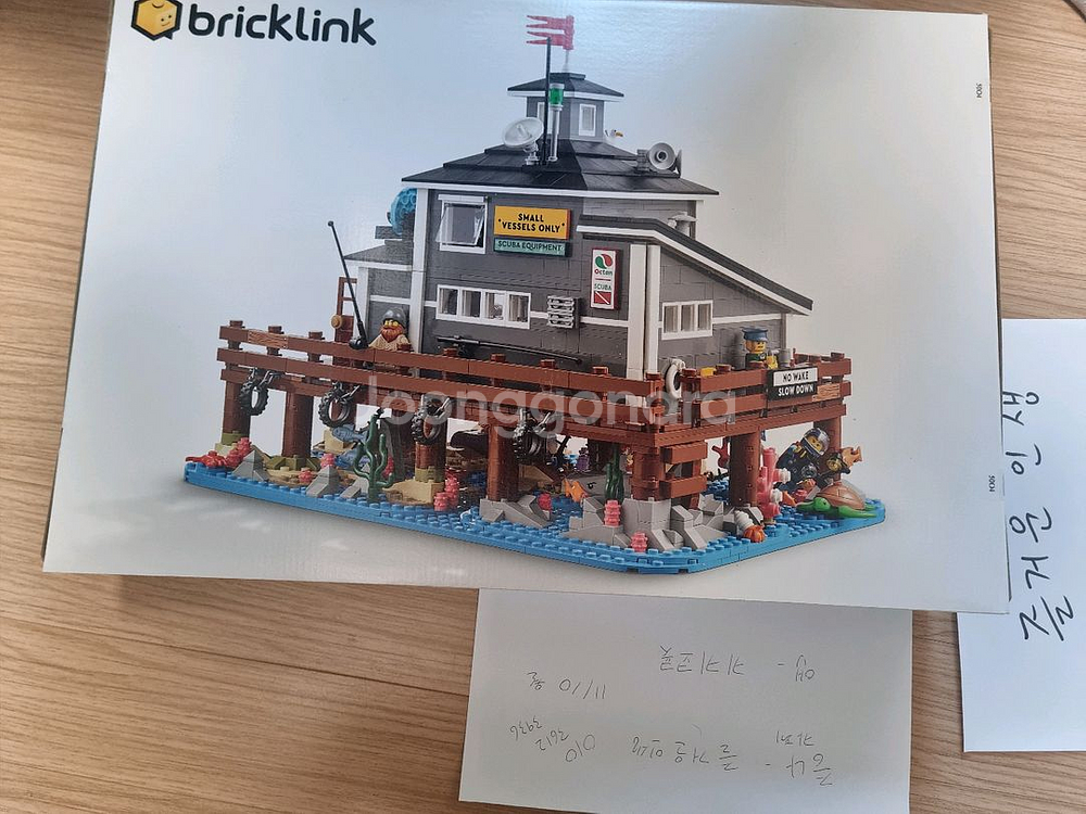 910040 항만사무소 저렴히 판매합니다.--3