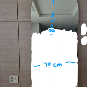 노프레임 아치형 전신 거울 (180cm X 70cm)