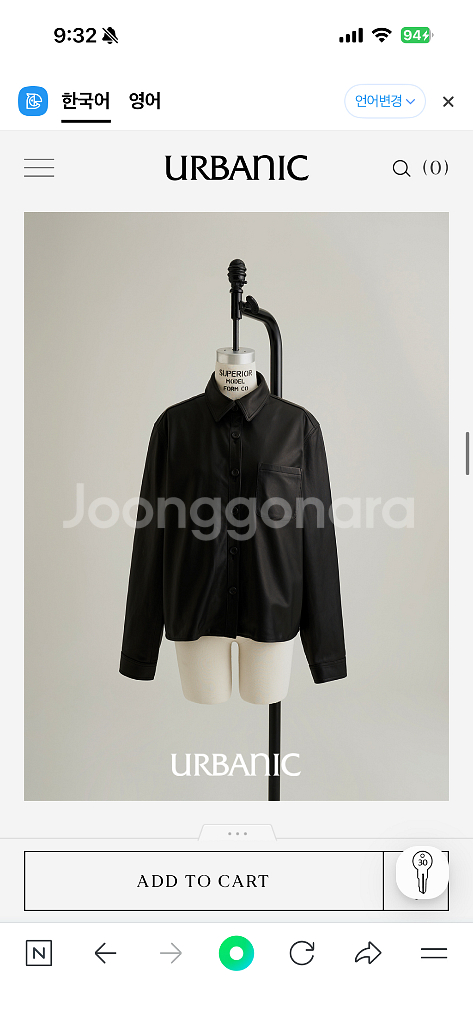urbanic30 가죽 자켓--1