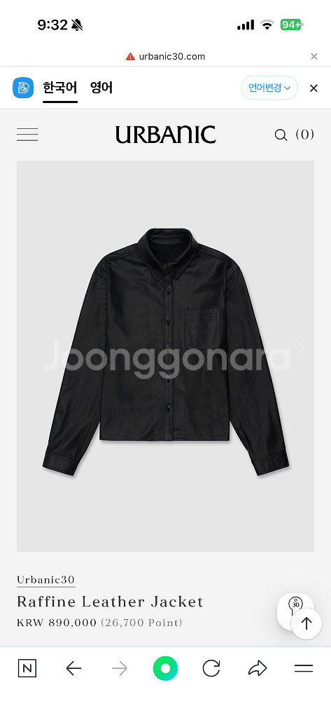 urbanic30 가죽 자켓--0