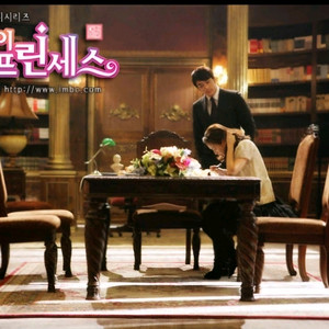 미라지 애쉴리가구 앤틱 6인용식탁 확장판있어 8인용가능