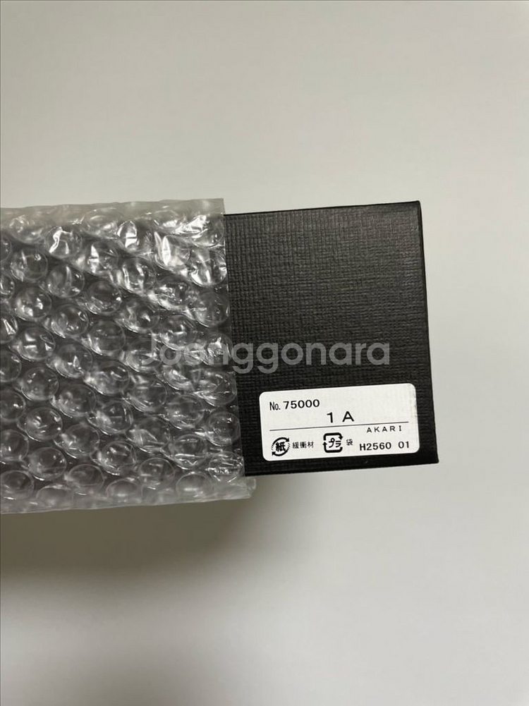 아카리 AKARI 1A 조명 새상품--4