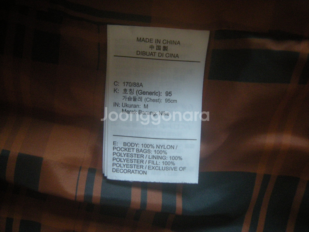 나이키 빅스우시 깔깔이패딩95m/아디다스 노스페이스 러닝조깅요가캠핑등산낚시헬스자전거 조던 녹타acg 아이폰--2