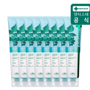 덴티스테 뉴 센서티브 케어 치약(시린이케어) 180g 8개 무료배송