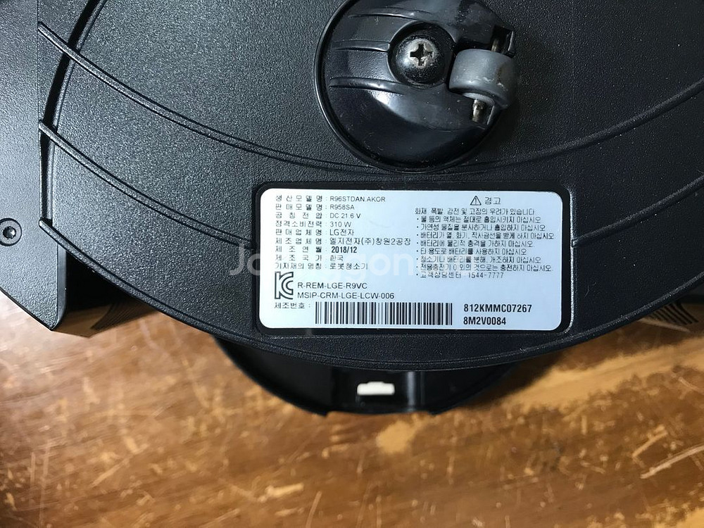 코드제로 R9 로봇청소기 [배터리없음]--7