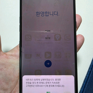 LG V50S ThinQ 5G