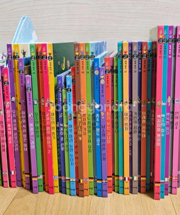 아람 요술램프 명작동화--0