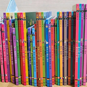 아람 요술램프 명작동화