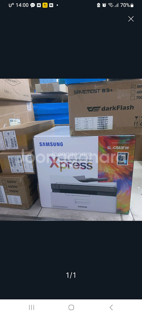 삼성 SL-C563FW 복합기 미개봉신품--0