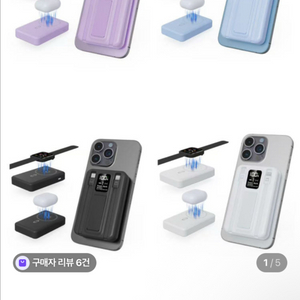 TENCII 맥세이프 보조배터리 판매합니다