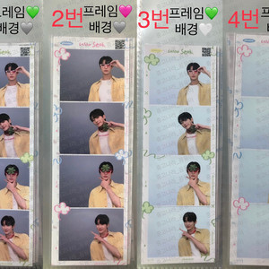 변우석 배우 2차 토마토 포토이즘