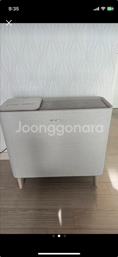 코웨이 공기청정기 무선 제습기 아이콘--0