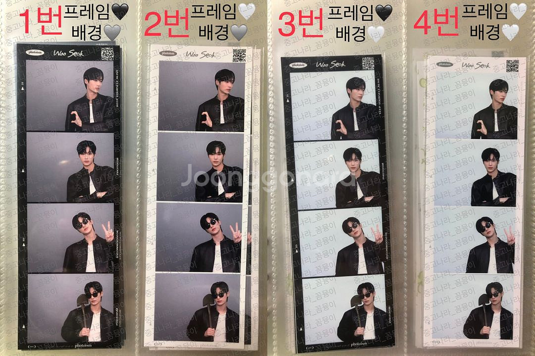 변우석 배우 3차 라이더 포토이즘--0