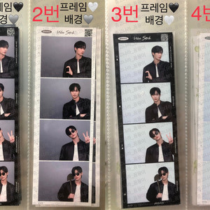 변우석 배우 3차 라이더 포토이즘