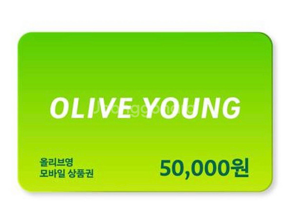 올리브영 모바일 상품권 5만원권--0