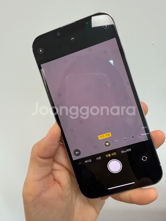 I Phone아이폰13프로 화이트(실버) 128기가--7