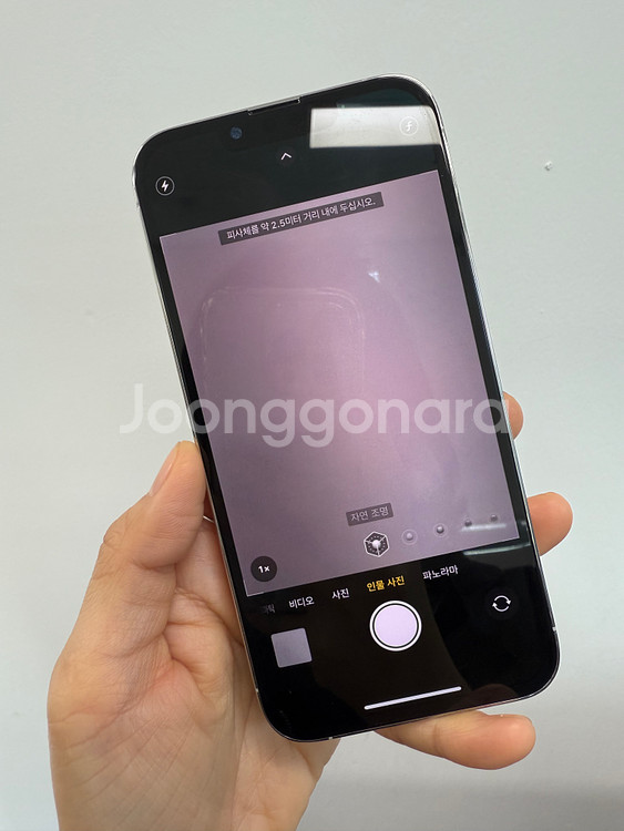 I Phone아이폰13프로 화이트(실버) 128기가--8