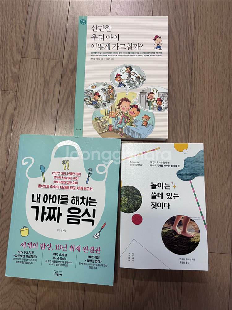 아이 교육용 도서 및 밤비노 루크--0