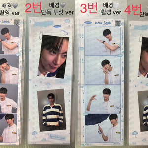 변우석 배우 스페셜 교복 포토이즘