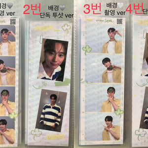 변우석 배우 스페셜 토마토 포토이즘