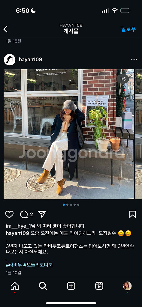 라비두 코듀로이 팬츠 화이트 미듐 새상품--1