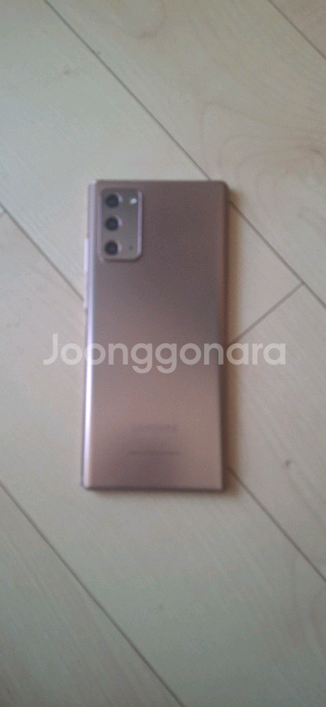 갤럭시 노트20 256기가--1