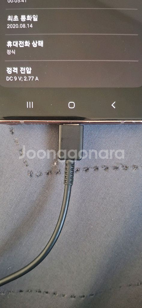 갤럭시 노트20 256기가--5