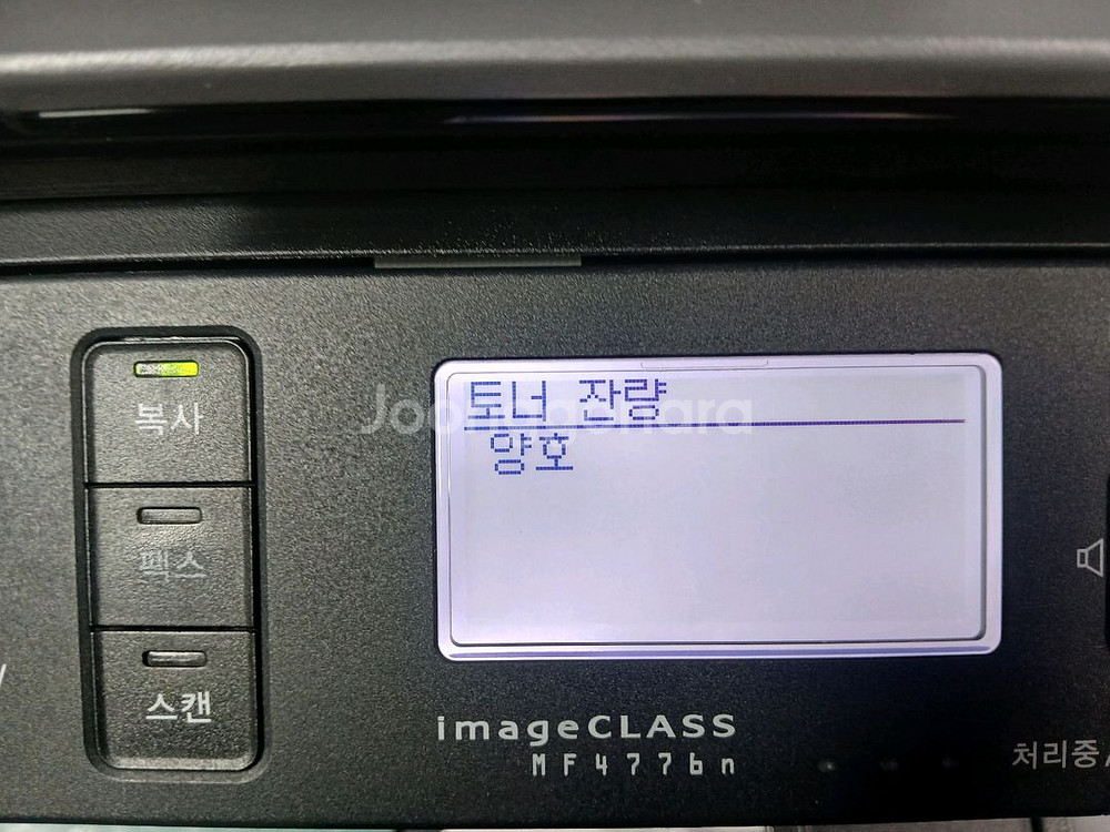 캐논 MF4776n 흑백레이져복합기--4