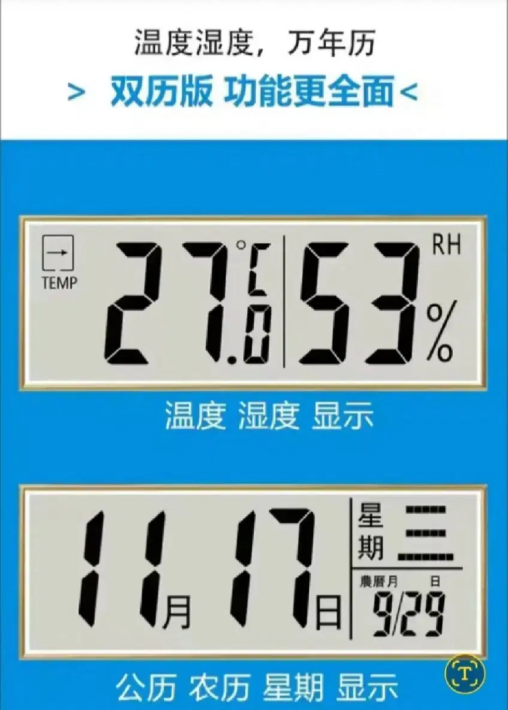 2hi1 원형 전자벽시계 * 무소음 led DIGTAL 이미지