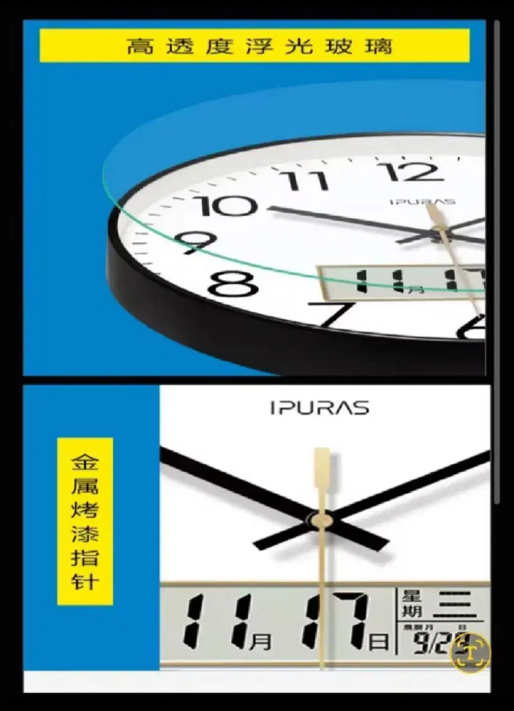 2hi1 원형 전자벽시계 * 무소음 led DIGTAL 이미지