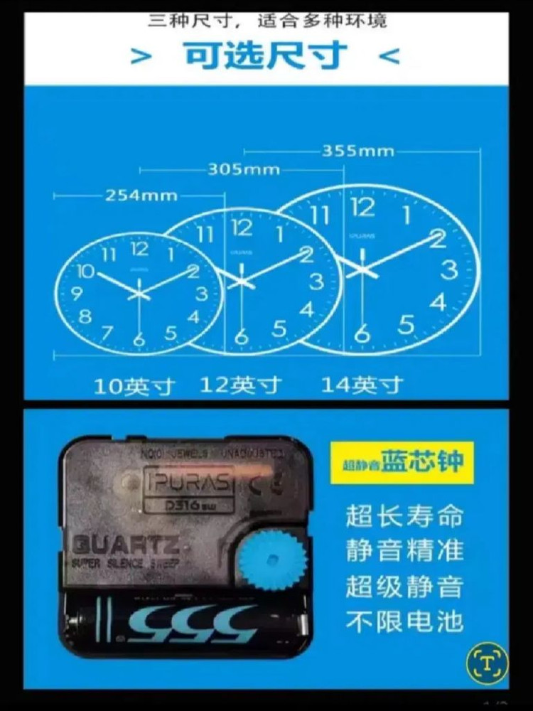 2hi1 원형 전자벽시계 * 무소음 led DIGTAL 이미지