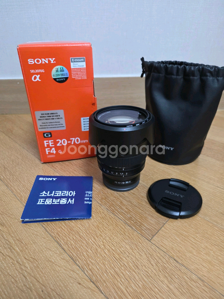 소니 sel2070g (20-70mm) / sel24105g (24-105mm)--0