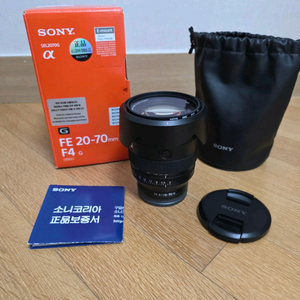 소니 sel2070g (20-70mm) / sel24105g (24-105mm)