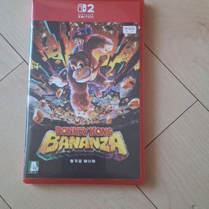 닌텐도스위치 게임판매