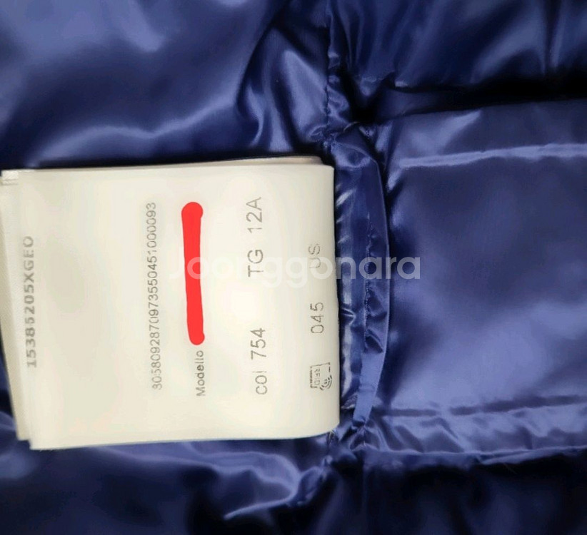 (몽클레어)키즈/패딩점퍼 12y--9